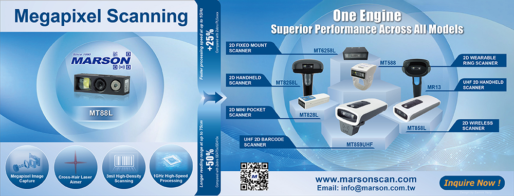 Marson Scan Engine Megapixel Scanning across All_Models